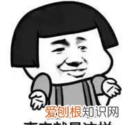 刷单到底是干什么的 刷单到底是个啥