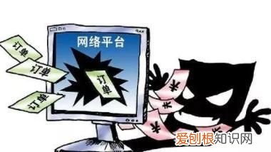 刷单到底是干什么的 刷单到底是个啥