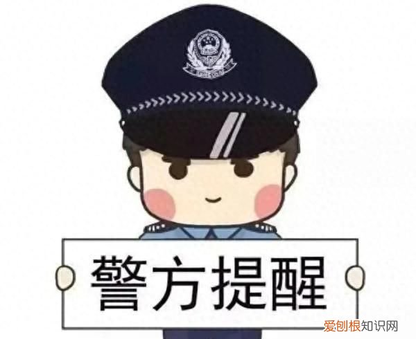 刷单到底是干什么的 刷单到底是个啥