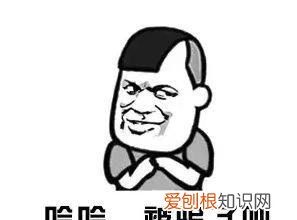 刷单到底是干什么的 刷单到底是个啥