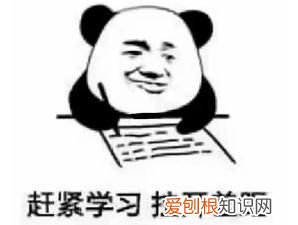 刷单到底是干什么的 刷单到底是个啥