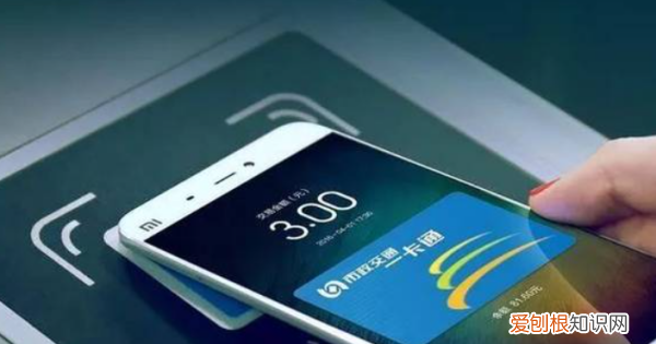 NFC一直开着耗电，nfc功能耗电量大吗