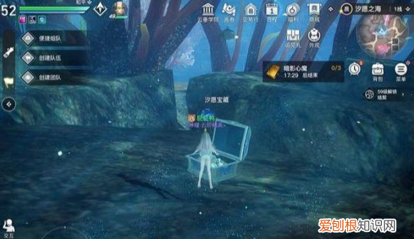 天谕汐海宝藏在哪里，天谕汐愿之海宝箱位置图