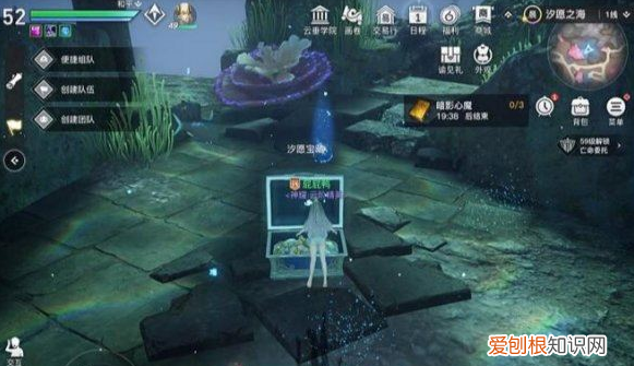 天谕汐海宝藏在哪里，天谕汐愿之海宝箱位置图