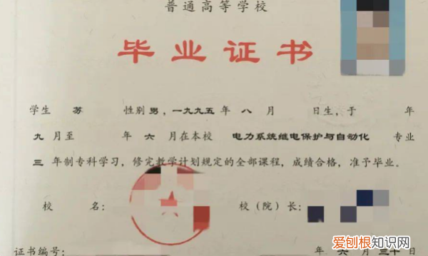 三二分段是什么学历，大专三二分段是什么学历