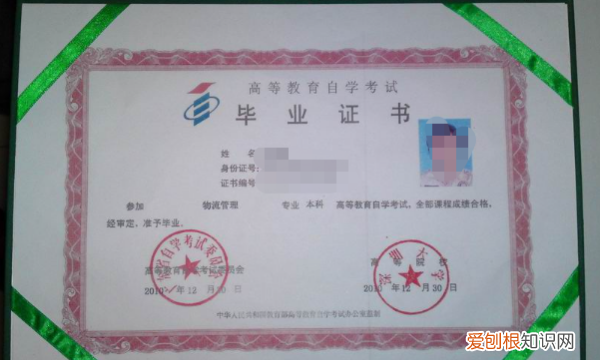 三二分段是什么学历，大专三二分段是什么学历