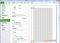 表格边框线不见了怎么设置，excel表格的边框线不见了怎么办
