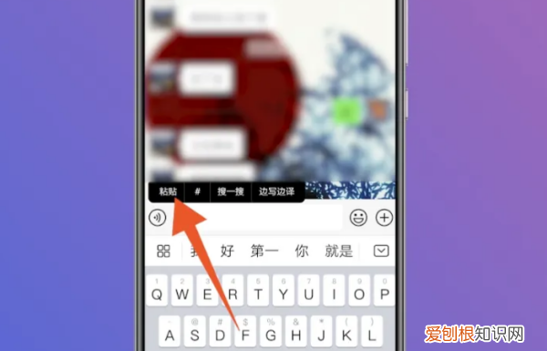 复制链接后到哪里去了，手机复制链接后在哪里可以看到抖音