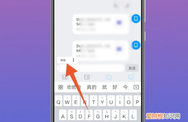 复制链接后到哪里去了，手机复制链接后在哪里可以看到抖音
