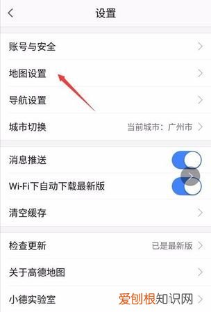 高德地图怎么找回账号,高德地图忘记账号怎么办
