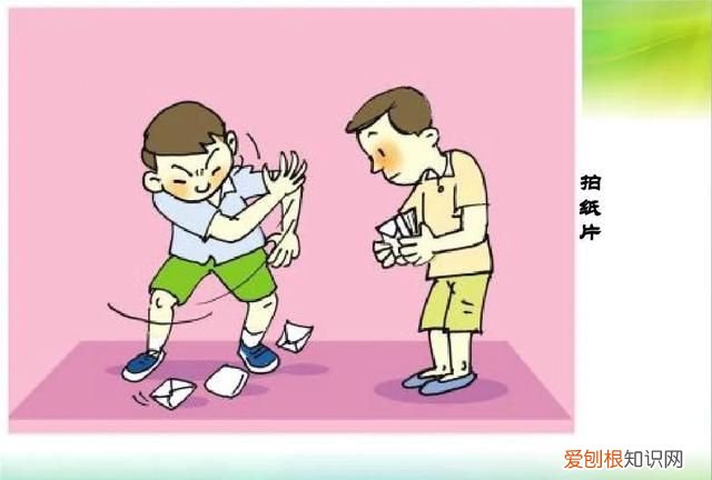 下 “爸”气十足系列之山东济宁方言识趣—传统儿童游戏篇