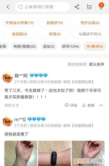 淘宝找不到中差评了,这还怎么买东西