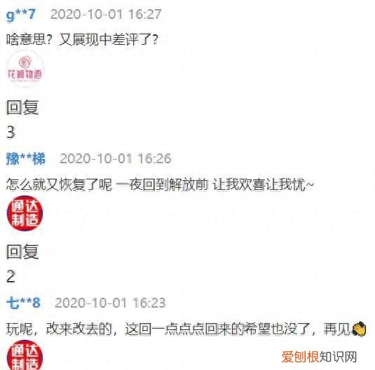 淘宝找不到中差评了,这还怎么买东西