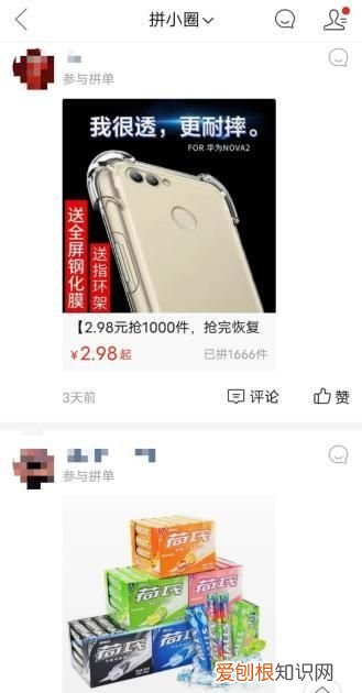 淘宝找不到中差评了,这还怎么买东西