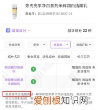 欧莱雅男士洗面奶到底好不好