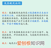 欧莱雅男士洗面奶到底好不好