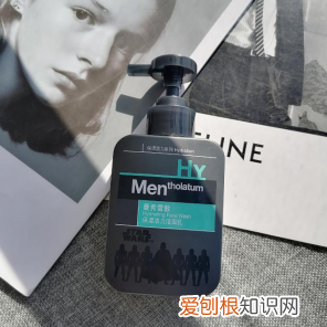 欧莱雅男士洗面奶到底好不好