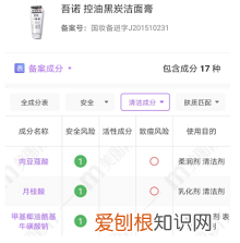 欧莱雅男士洗面奶到底好不好