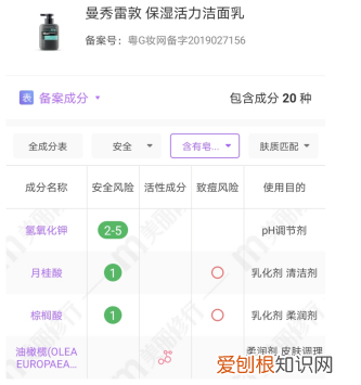 欧莱雅男士洗面奶到底好不好