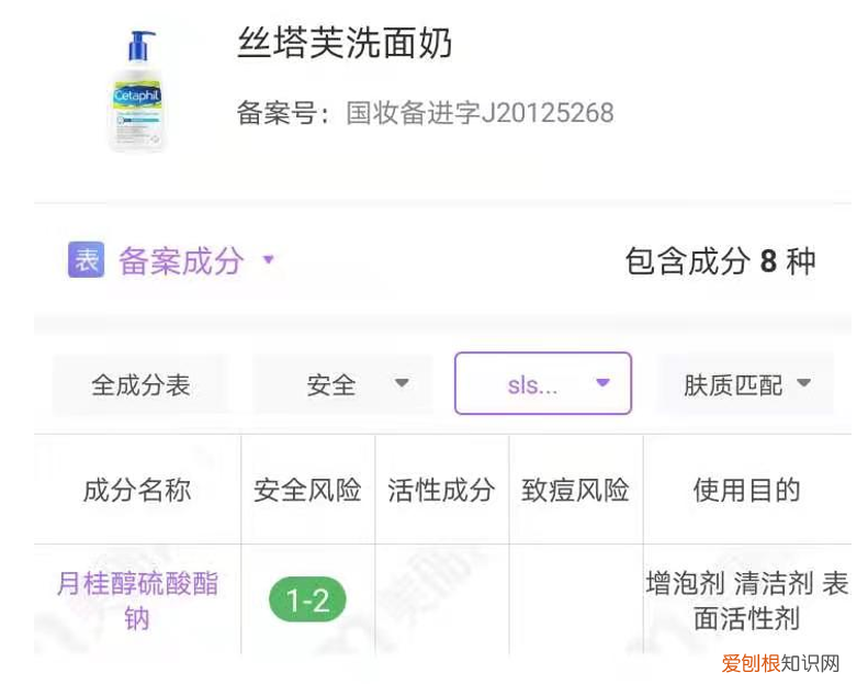 欧莱雅男士洗面奶到底好不好