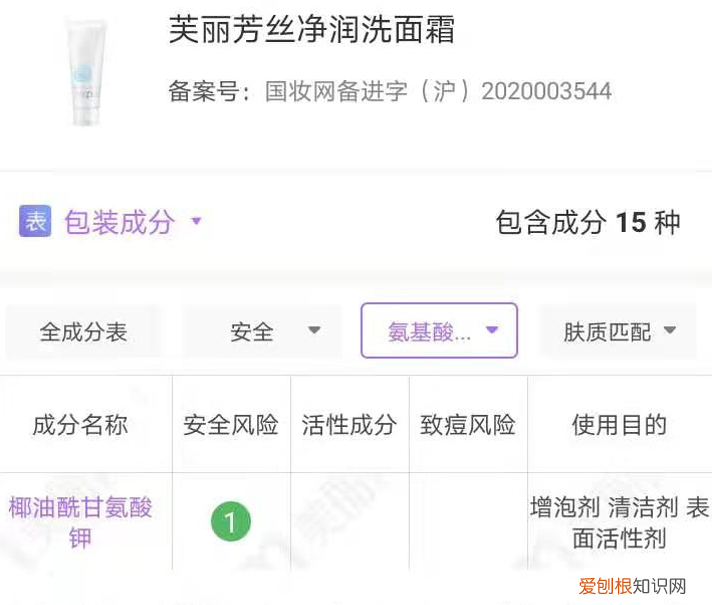 欧莱雅男士洗面奶到底好不好