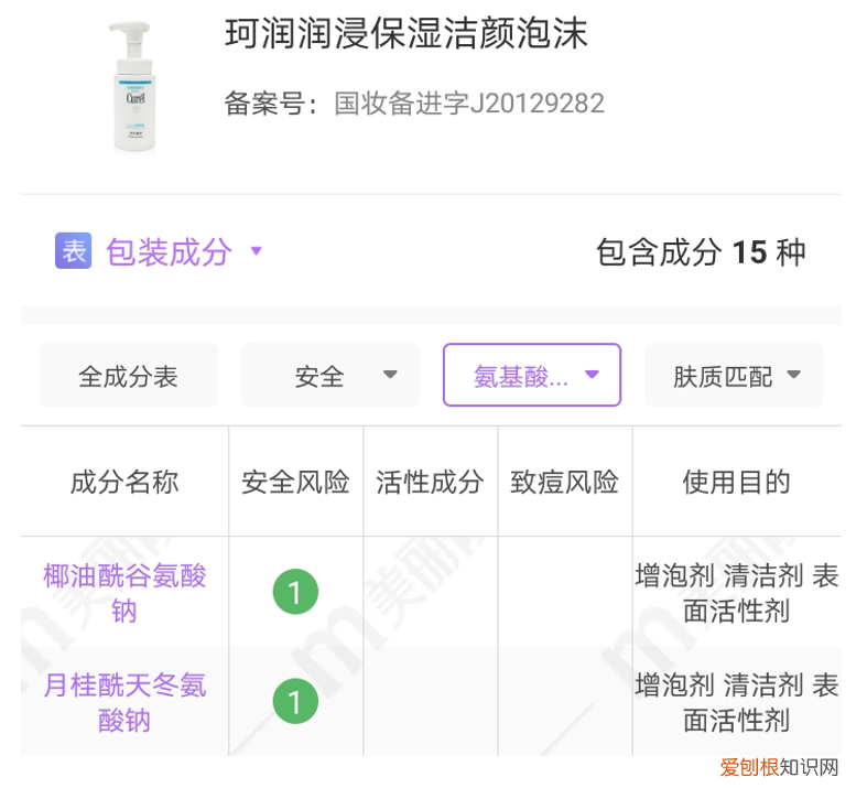 欧莱雅男士洗面奶到底好不好