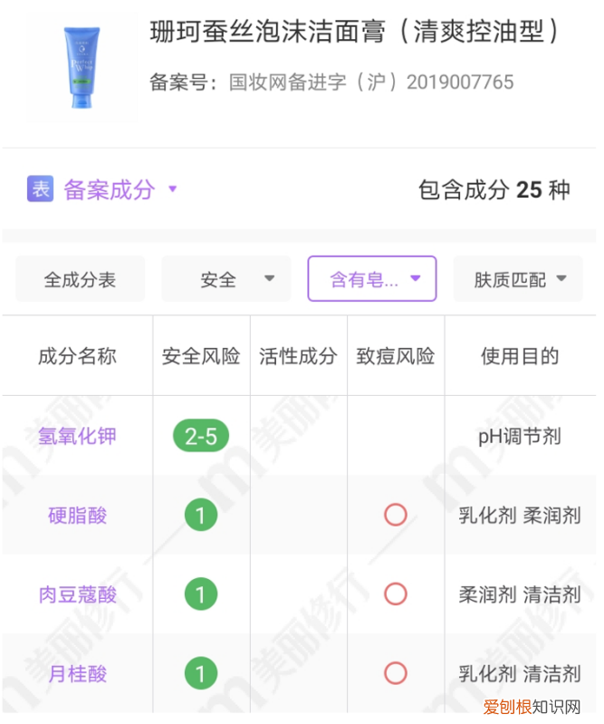 欧莱雅男士洗面奶到底好不好