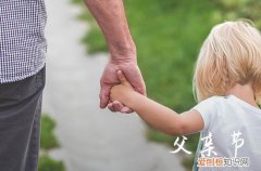 父亲节暖心文案80句 父亲节的经典文案