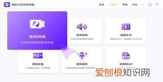 怎么使用MP3转换器,mp3不用转换器怎么下载歌曲手机