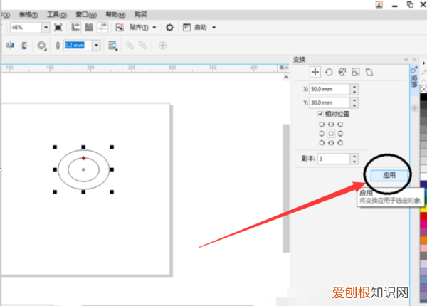 cdr画面怎样移动，CDR怎么旋转矩形