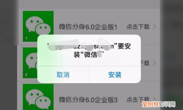 电脑微信分身咋地才可以设置,电脑微信怎么分身登录两个微信