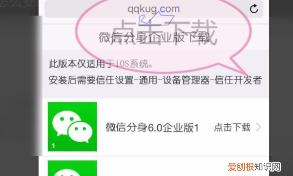 电脑微信分身咋地才可以设置,电脑微信怎么分身登录两个微信