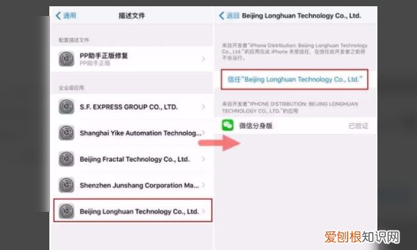 电脑微信分身咋地才可以设置,电脑微信怎么分身登录两个微信