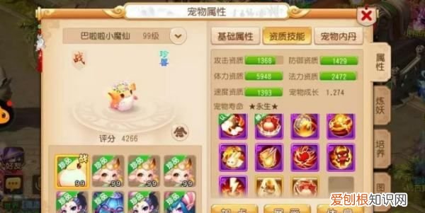 梦幻西游手游兑换码领取，梦幻西游手游毛小驴怎么获得