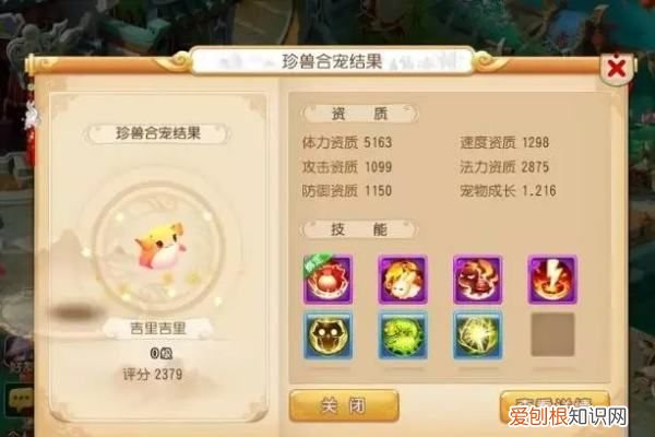 梦幻西游手游兑换码领取，梦幻西游手游毛小驴怎么获得