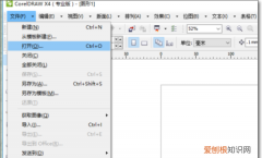 cdr怎样更改颜色，cdr怎么给矢量图换颜色