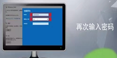 电脑怎么设置开机密码，电脑开机密码咋地才可以设置