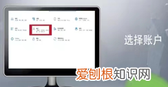 电脑怎么设置开机密码，电脑开机密码咋地才可以设置