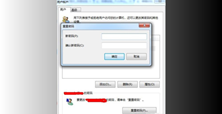 电脑怎么设置开机密码，电脑开机密码咋地才可以设置