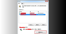 电脑怎么设置开机密码，电脑开机密码咋地才可以设置