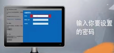 电脑怎么设置开机密码，电脑开机密码咋地才可以设置