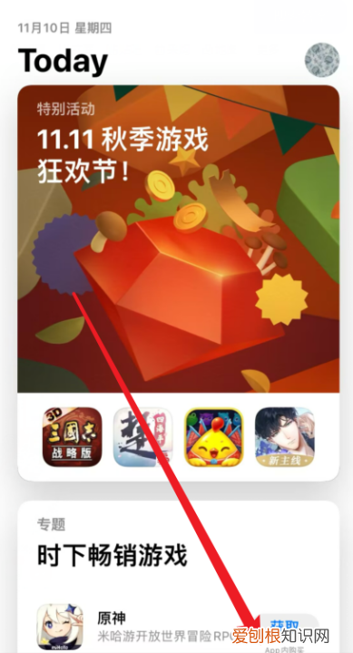 苹果手机咋地才可以下抖音，苹果手机怎么抖音23.5.0版本
