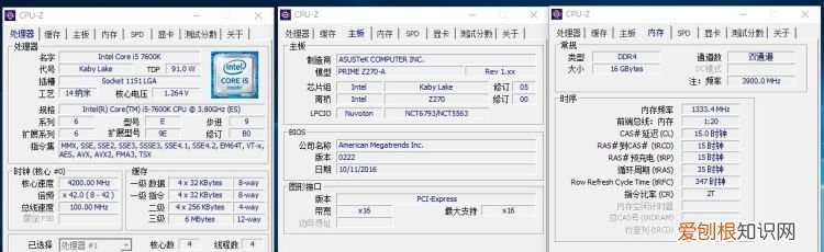 z270支持什么CPU，Z270主板能支持八代酷睿