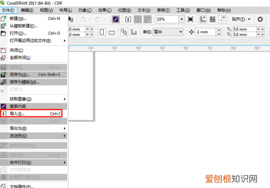 ai怎么转换成cdr，ai中多画板转换成cdr只有一个