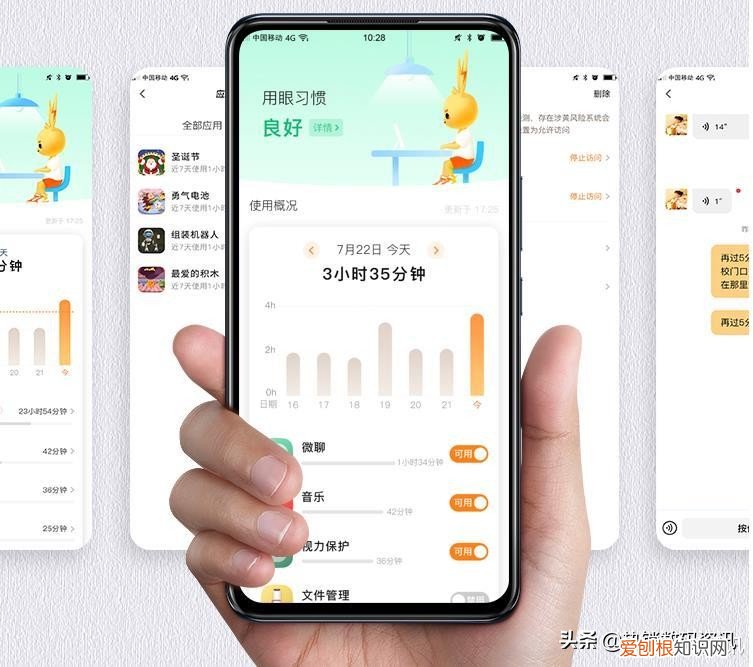 小天才平板电脑怎么样？