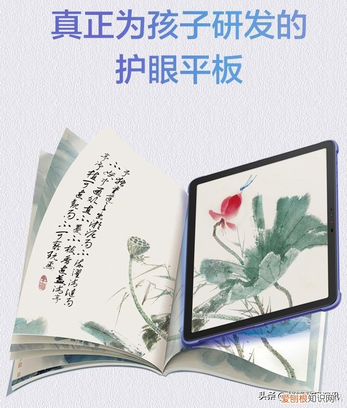 小天才平板电脑怎么样？