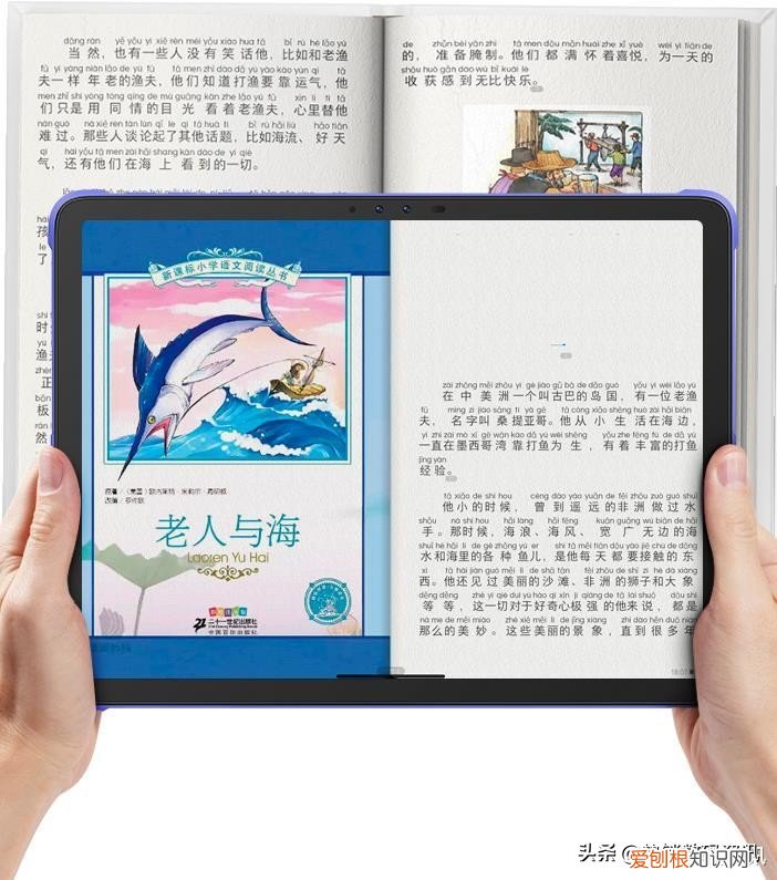 小天才平板电脑怎么样？