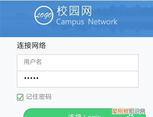 校园网是什么意思，校园移动宽带是什么意思