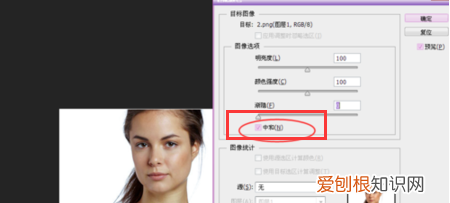 ps人脸美白教程，PS中的美白应该如何用