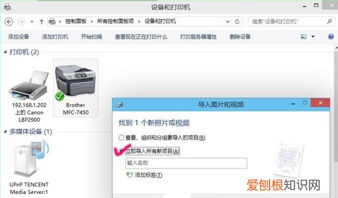 w0打印机怎么扫描，win0系统打印机如何扫描